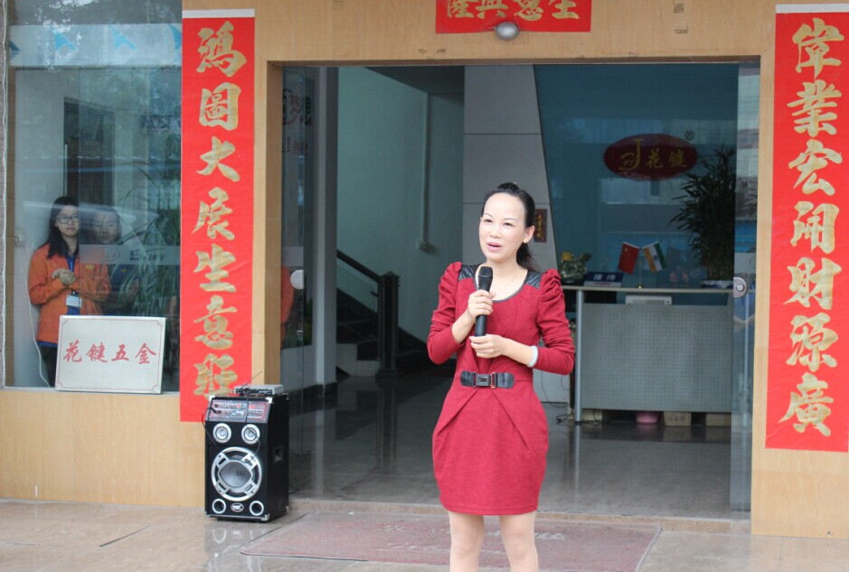 花键发员工工龄奖 客串主持人